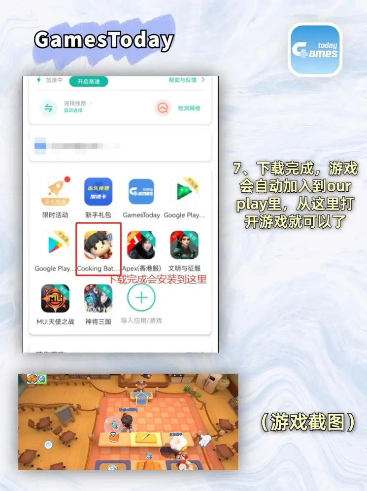 九游ag网页版直接进入官网截图3